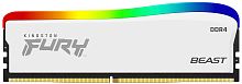 Память DDR4 16GB 3200MHz Kingston KF432C16BWA/ 16 Fury Beast RGB RTL Gaming PC4-25600 CL16 DIMM 288-pin 1.35В single rank с радиатором Ret (KF432C16BWA/16)
