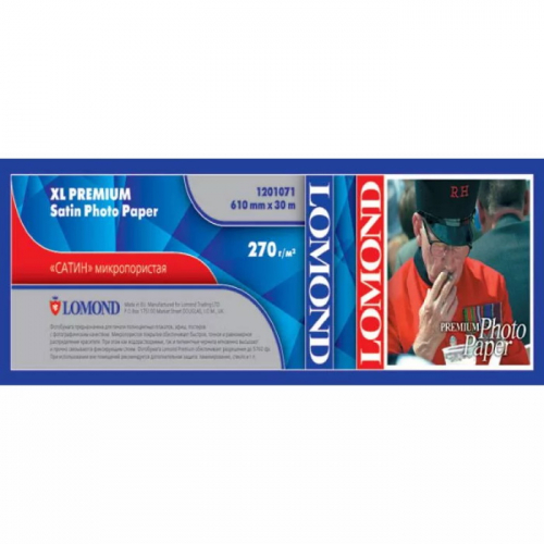 Фотобумага LOMOND XL Premium Satin Photo Paper, ролик 610мм х 50,8 мм, 270 г/м2, 30 метров. (1201071)