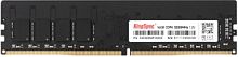 Память DDR4 16GB 3200MHz Kingspec KS3200D4P12016G RTL PC4-25600 DIMM 288-pin 1.35В single rank Ret
