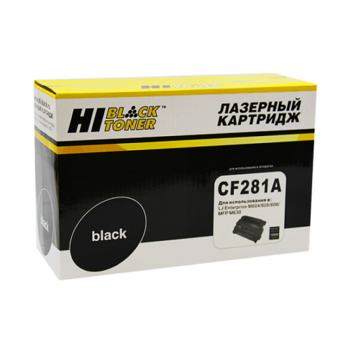 Картридж Hi-Black HB-CF281A, черный, 10500 страниц, для HP LJ Enterprise M604/ 605/ 606/ MFP M630 (991118121)