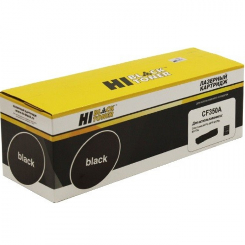 Тонер-картридж Hi-Black HB-CF350A, черный, 1300 страниц, для HP CLJ Pro MFP M176N/ M177FW (99901010)