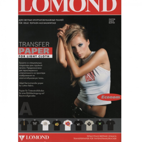 Термотрансфер LOMOND A4,140 г/м2, 10л для струйн.печати, для светлых тканей (0808441)