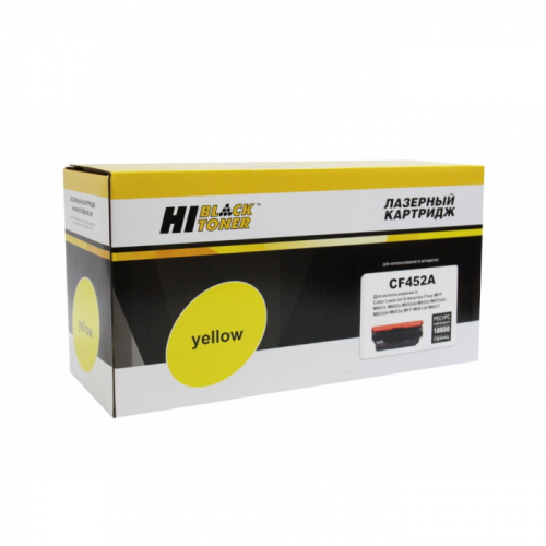 Картридж Hi-Black HB-CF452A, желтый, 10500 страниц, для HP CLJ M652/ M653/ MFP M681/ M682 (98927834)