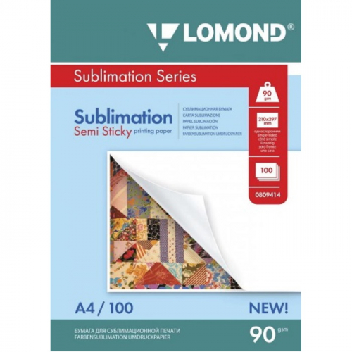Сублимационная бумага Lomond липкая А4 90 г/м2 100 листов (0809414)