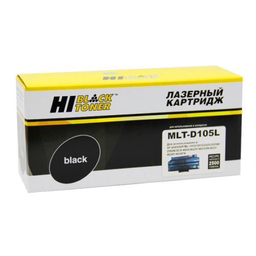 Картридж Hi-Black HB-MLT-D105L, черный, 2500 страниц, для Samsung ML-1910/ 1915/ 2525/ 2525W/ 2580N/ SCX4600 (9600109121)