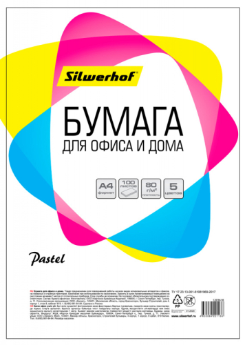 Бумага Silwerhof A4/ 80г/ м2/ 100л./ радуга пастель (5цветов) общего назначения(офисная) (719001)
