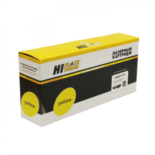 Тонер-картридж Hi-Black HB-106R01475, желтый, 2600 страниц, для Xerox Phaser 6121MFP (98999911013)