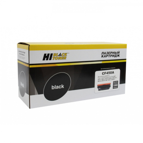 Картридж Hi-Black HB-CF450A, черный, 12500 страниц, с чипом, для HP CLJ M652/ M653/ MFP M681/ M682 (98927830)