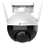 IP камера Ezviz C8C (CS-C8C   (1080P, 4MM))