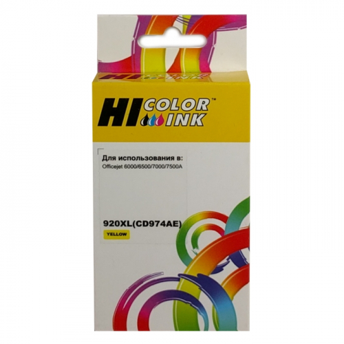 Картридж Hi-Black HB-CD974AE 920XL желтый (15011974298)