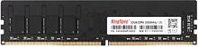 Память DDR4 32GB 3200MHz Kingspec KS3200D4P12032G RTL PC4-25600 DIMM 288-pin 1.35В dual rank Ret