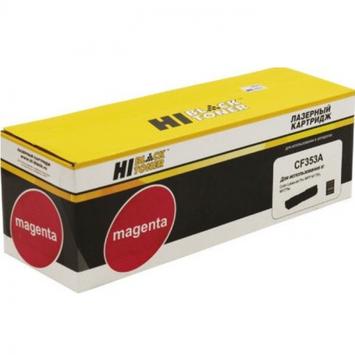 Тонер-картридж Hi-Black HB-CF353A, пурпурный, 1000 страниц, для HP CLJ Pro MFP M176N/ M177FW (9990101002)