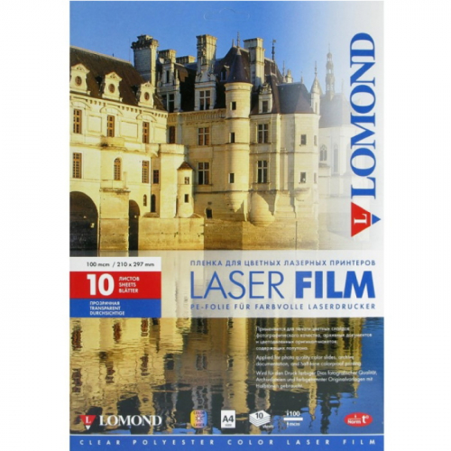Пленка Lomond PE Laser Film – прозрачная, А4, 100 мкм, 10 листов, для лазерной цветной печати. (0703411)