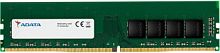 Модуль памяти ADATA 32GB DDR4 3200 U-DIMM Premier AD4U320032G22-SGN, CL22, 1.2V