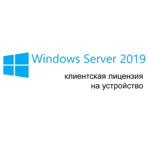 Клиентская лицензия Windows Server CAL 2019 Rus DSP OEI CAL (R18-05819 IN PACK)