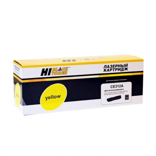 Тонер-картридж Hi-Black HB-CE312A, желтый, 1000 страниц, для HP CLJ CP1025/ 1025nw/ Pro M175, № 126A (997015956)