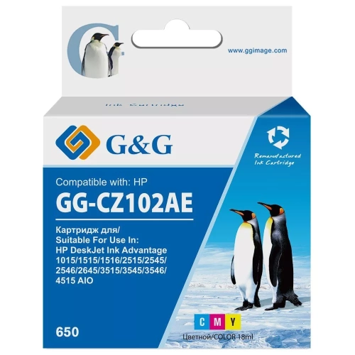 Картридж струйный G&G GG-CZ102AE 650 многоцветный (18мл) для HP DeskJet 1010/ 10151515/ 1516