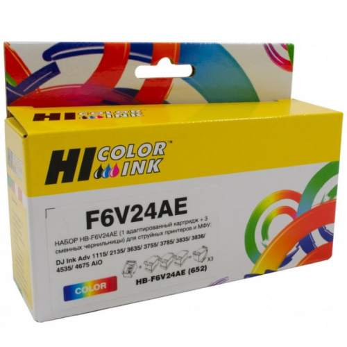 Набор Hi-Black (F6V24AE) №652 (1 адапт. картридж+ 3 сменных чернильницы) для HP DJ1115/ 3636, Color (84654722)