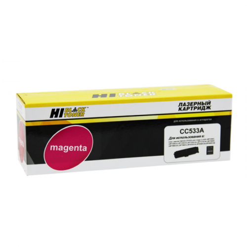 Картридж Hi-Black HB-CC533A/ № 718, пурпурный, 2800 страниц, для HP CLJ CP2025/ CM2320/ Canon LBP7200 (996200110)