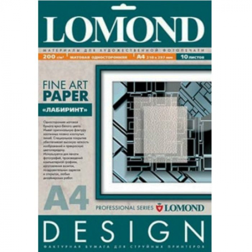 Дизайнерская бумага LOMOND Лабиринт матовая А4/ 200г/м2/ 10л. для струйной печати (0923041)