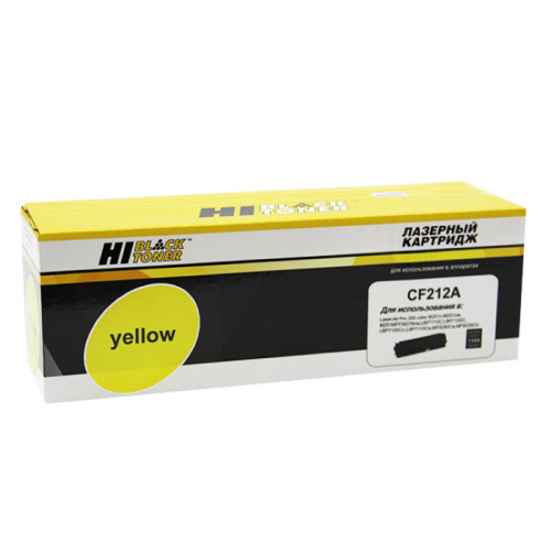 Картридж Hi-Black HB-CF212A, желтый, 1800 страниц, для HP CLJ Pro 200 M251/ MFPM276, №131A (999010005)