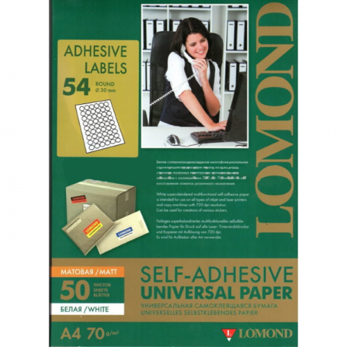 Самоклеящаяся бумага LOMOND универсальная для этикеток, А4/ 54-дел.D=30 мм/ 70 г/м2/ 50 л (2103005)