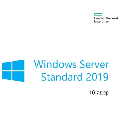 ОС Windows Server 2019 Standard, RU, 16-Core ROK DVD (только Proliant) (P11058-251)