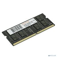 Память QUMO DDR4 SODIMM 16GB QUM4S-16G3200P22 PC4-25600, 3200MHz OEM/RTL