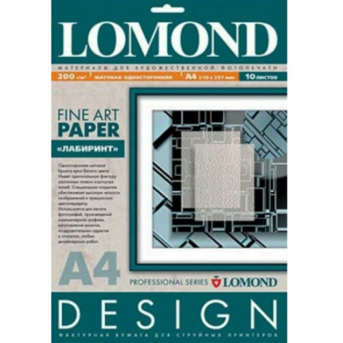 Дизайнерская бумага LOMOND Лабиринт, глянцевая А4/ 200 г/м2/ 10л. для струйной печати (0924041)