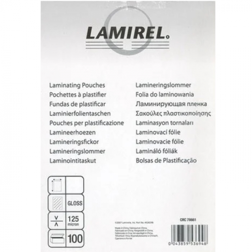 Пленка для ламинирования Fellowes Lamirel, 54x86 мм, 125 мкм, 100 штук (LA-7866501)