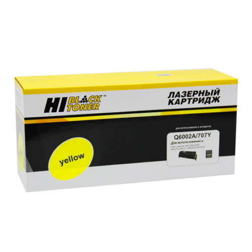 Картридж Hi-Black HB-Q6002A, желтый, 2000 страниц, для HP CLJ 1600/ 2600/ 2605, восстановленный (150010117)