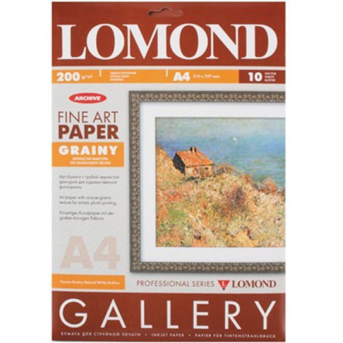 Арт бумага LOMOND (Grainy) односторонняя, слабовыраженная зернистая фактура, для струйной печати, 200г/м2, А4/10л. (0912241)