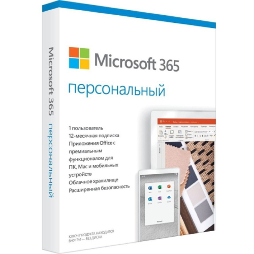 Подписка Microsoft 365 Personal коробка, 1 польз., 1 год (QQ2-01047)