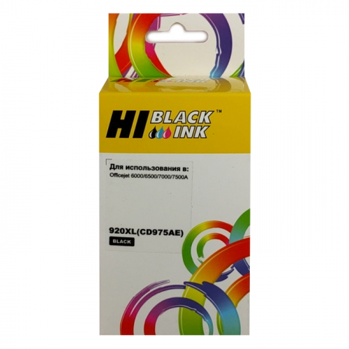 Картридж Hi-Black HB-CD975AE 920XL черный (15011974295)
