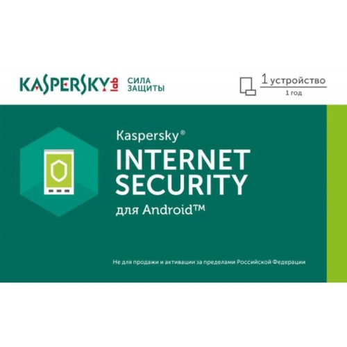 ПО Kaspersky Internet Security для Android Rus Base Card (1 устр., 1 год) (KL1091ROAFS)