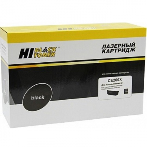 Картридж Hi-Black HB-CE260X, черный, 17000 страниц, для HP CLJ CP4025/ 4525, восстановленный (997015958)