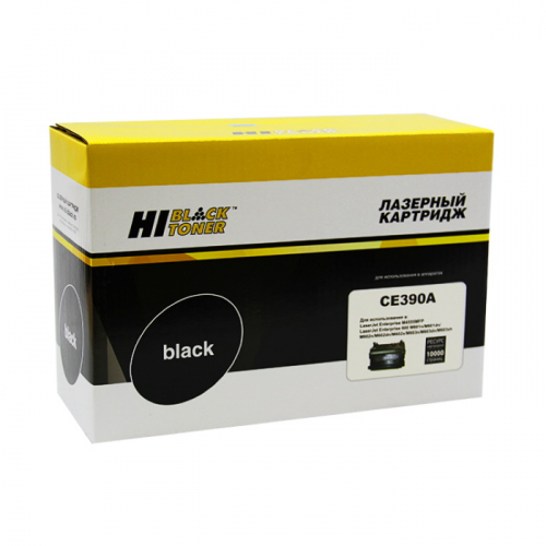 Картридж Hi-Black HB-CE390A, черный, 10000 страниц, для HP LJ Enterprise 600/ 602/ 603 (9915313314)