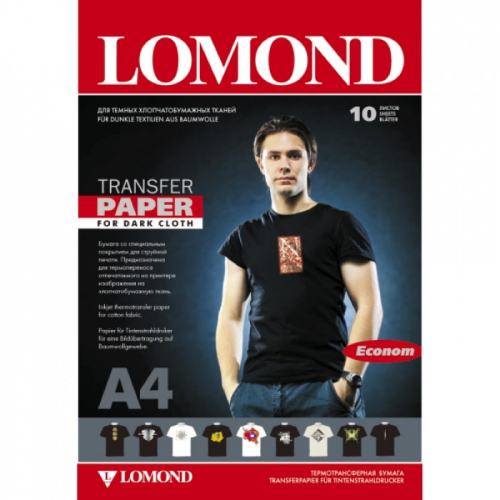 Термотрансфер LOMOND A4, 140 г/м2, 10 л. для струйн. цв. принтера, для темных тканей (0808451)