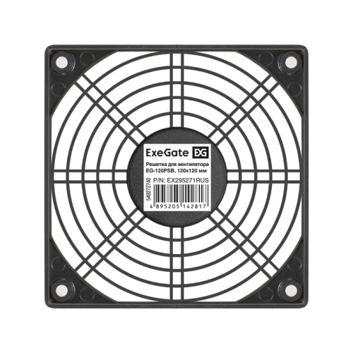 Exegate EX295271RUS Решетка для вентилятора 120x120 ExeGate EG-120PSB (120x120 мм, пластиковая, квадратная, черная) фото 3