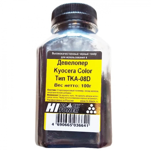 Девелопер Hi-Black для тонеров Kyocera Color, Тип  TKA-08D, 100 г, банка (401071550912)
