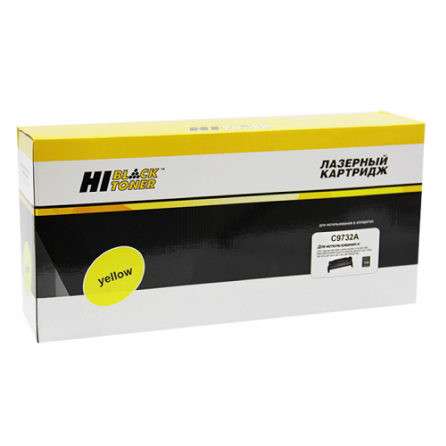 Картридж Hi-Black HB-C9732A, желтый, 12000 страниц, для HP CLJ 5500/ 5550, восстановленный (2201342)