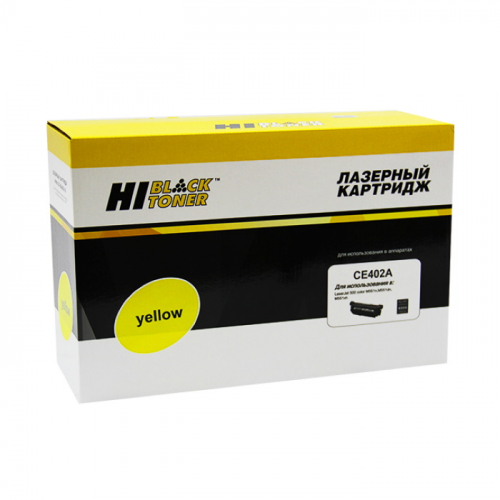 Картридж Hi-Black HB-CE402A, желтый, 6000 страниц, для HP LJ Enterprise 500 color M551n/ M575dn (98927803)
