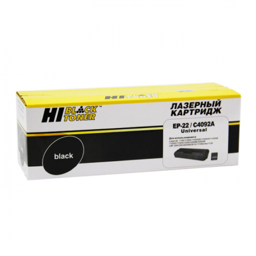 Картридж Hi-Black HB-C4092A/ EP-22, черный, 2500 страниц, для HP LJ 1100/ 3200/ Canon LBP 800/ 810/ 1110/ 1120 (20013010)