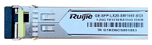 Ruijie Reyee 1000BASE-LX, SFP Transceiver, BIDI-TX1550/ RX1310,20km,LC (GE-SFP-LX20-SM1550-BIDI)