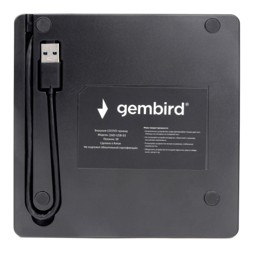 *Внешний оптический привод USB 3.0 Gembird DVD-USB-03 пластик, черный фото 4