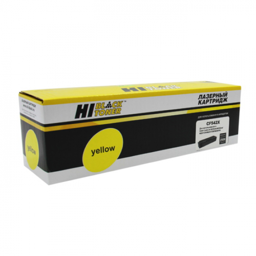 Картридж Hi-Black HB-CF542X, желтый, 2500 страниц, для HP CLJ Pro M254nw/ dw/ M280nw/ M281fdn/ M281fdw (98927823)