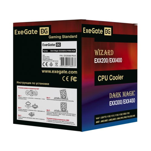 Exegate EX293667RUS Кулер ExeGate Dark Magic EXX400V2-PWM.RGB {Al+Cu, черное покрытие, 4 тепл.трубки, LGA775/ 1150/ 1151/ 1155/ 1156/ 1200/ 1700/ AM2/ AM2+/ AM3/ AM3+/ AM4/ FM1/ FM2/ 754/ 939/ 940, TDP 140W, Fan120m} фото 10