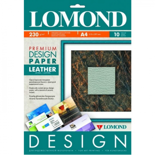 Дизайнерская бумага LOMOND Матовая кожа, A3/230/20л. (917132)