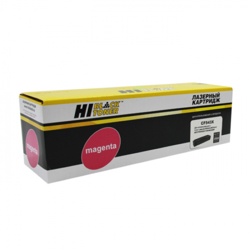 Картридж Hi-Black HB-CF543X, пурпурный, 2500 страниц, для HP CLJ Pro M254nw/ dw/ M280nw/ M281fdn/ M281fdw (98927822)