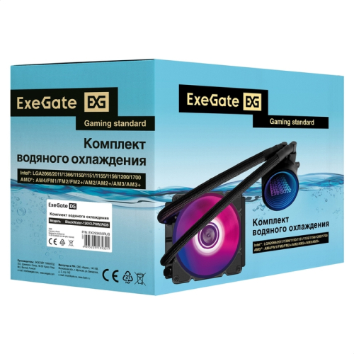Exegate EX293455RUS Комплект водяного охлаждения ExeGate BlackWater-120V2.PWM.RGB (RGB подсветка, LGA2066/ 2011/ 1366/ 1150/ 1151/ 1155/ 1156/ 1200/ 1700/ AM4/ FM1/ FM2/ FM2+/ AM2/ AM2+/ AM3/ AM3+, TDP 150W, Fan 120m фото 8